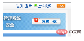 phpcms怎么登入后台