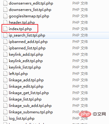 PHPCMS如何去除版权？