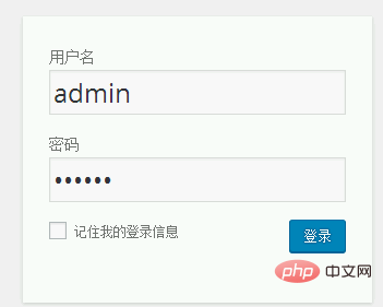 怎么登陆wordpress后台