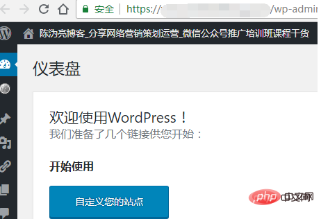 怎么登陆wordpress后台