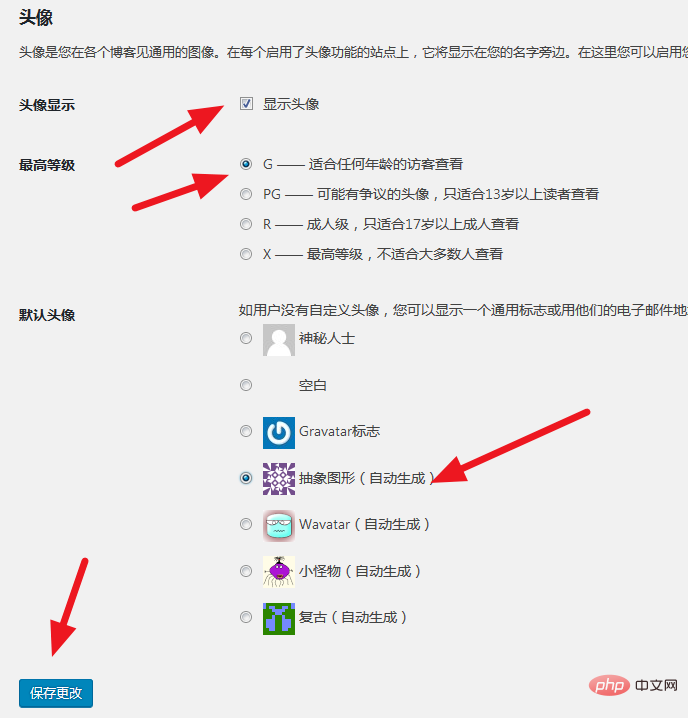wordpress如何设置访客评论
