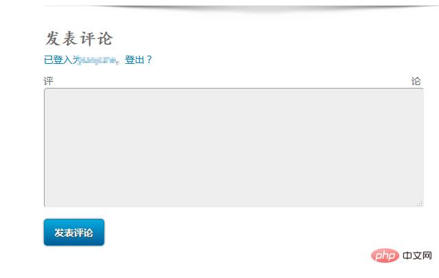 wordpress如何设置访客评论