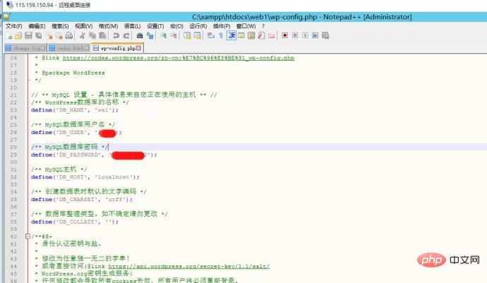 wordpress如何迁移数据