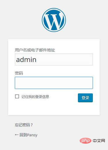 wordpress怎么制作菜单