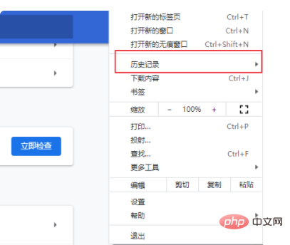 1623900942385175.png 浏览器历史记录删除了怎么恢复