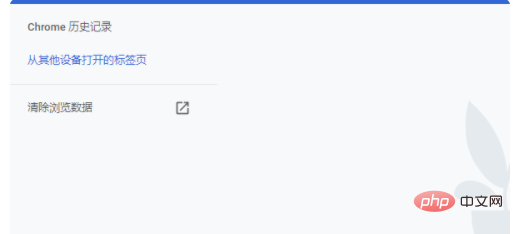 1623900946397904.png 浏览器历史记录删除了怎么恢复