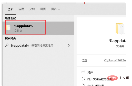 1623900953629484.png 浏览器历史记录删除了怎么恢复