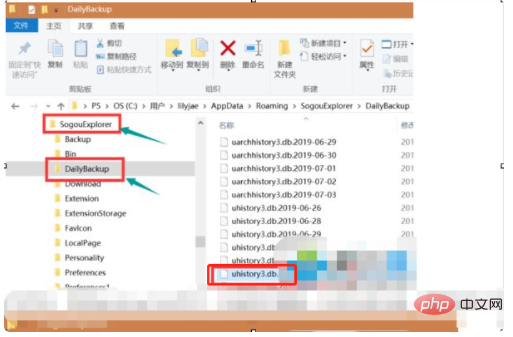 1623900956145066.png 浏览器历史记录删除了怎么恢复