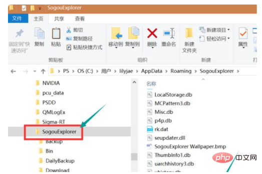 1623900960995131.png 浏览器历史记录删除了怎么恢复