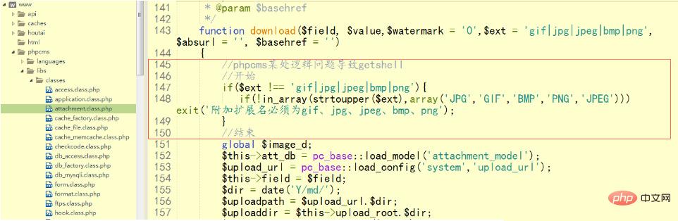 1574298446701585.jpg PHPCMS漏洞之逻辑问题导致getshell