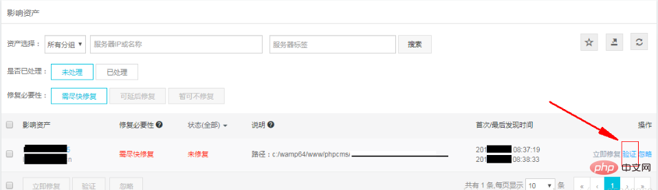 1574298512337546.png PHPCMS漏洞之逻辑问题导致getshell