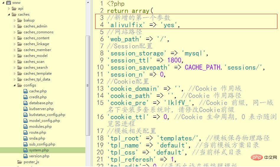1574300034884666.jpg PHPCMS漏洞之authkey生成算法问题导致authkey泄露