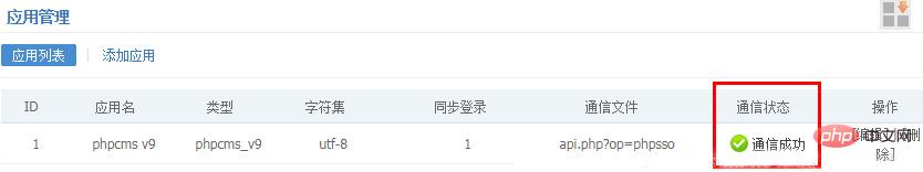 1574300124347901.jpg PHPCMS漏洞之authkey生成算法问题导致authkey泄露