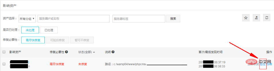1574301454773911.png PHPCMS漏洞之前台注入导致任意文件读取