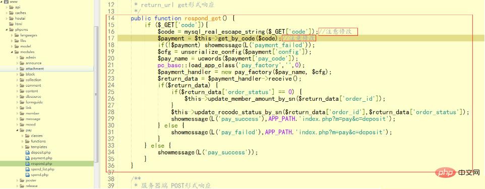 1574303703861302.jpg PHPCMS漏洞之v9宽字节注入问题