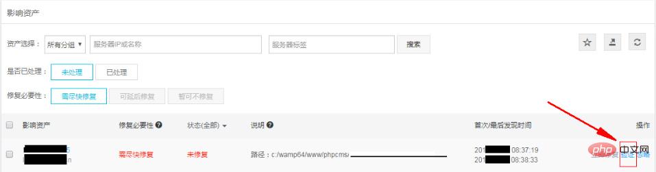 1574303726283797.jpg PHPCMS漏洞之v9宽字节注入问题