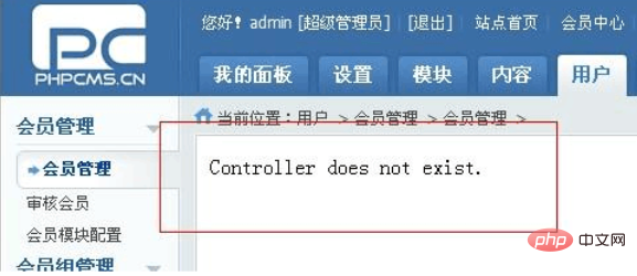 1574043889605148.png phpcms控制器不存在