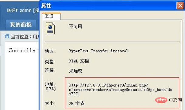 1574043923148554.png phpcms控制器不存在