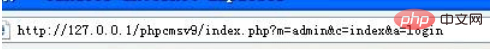 1574043951300305.png phpcms控制器不存在