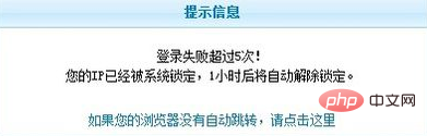 1572856185130894.png phpcms密码忘记了怎么办