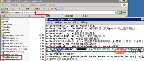 1572856150758242.png phpcms密码忘记了怎么办