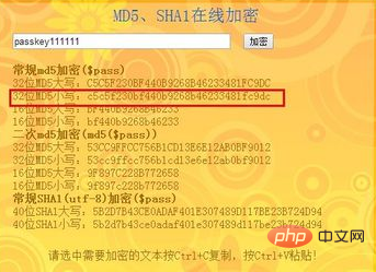 1572856130640006.png phpcms密码忘记了怎么办