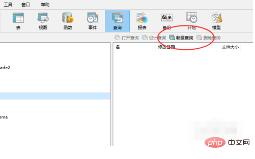 如何修改mysql列名称