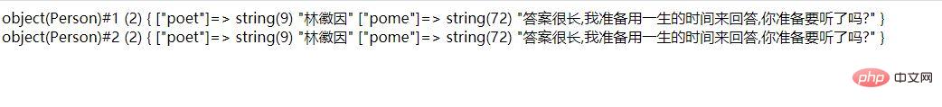 PHP中如何使用构造方法和this关键字？如何引入构造方法？