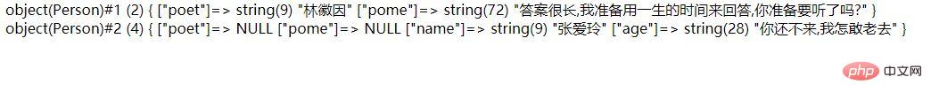PHP中如何使用构造方法和this关键字？如何引入构造方法？