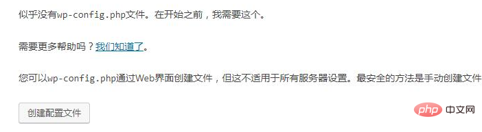 宝塔面板一键部署wordpress，网址打不开怎么办？