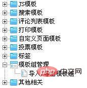 帝国cms手机端pc怎么同步