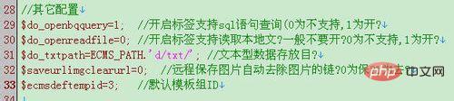 帝国cms手机端pc怎么同步