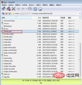 1573103703625185.png wordpress怎么去掉版权等信息