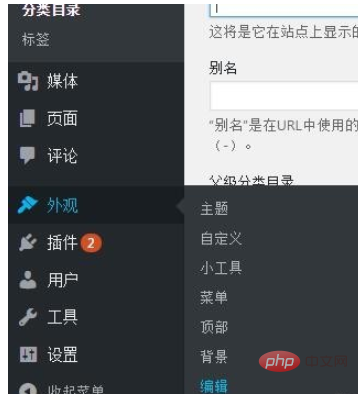 1573103737602151.png wordpress怎么去掉版权等信息