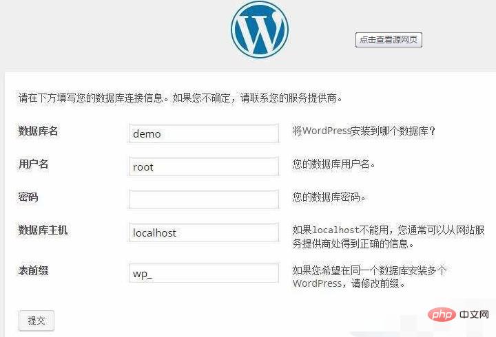 1573881194619903.jpg 一个数据库同时安装两个Wordpress怎么办