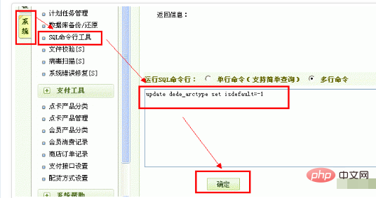 1573872152886309.png 织梦DEDECMS怎么实现全站动态浏览