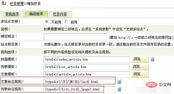 1573871285578332.jpg 织梦列表、内页URL命名规则怎么简化