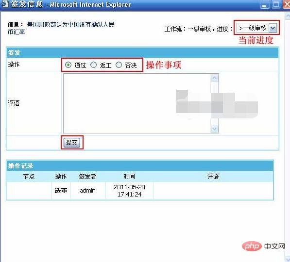 1573800921426831.jpg 帝国cms签发信息如何使用