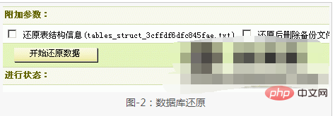 1573788189510929.png 织梦系统怎么备份