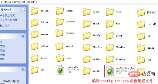 1573722419634102.png 帝国CMS怎么整合Ucenter接口