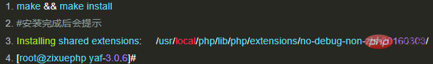 php7如何安装yaf扩展