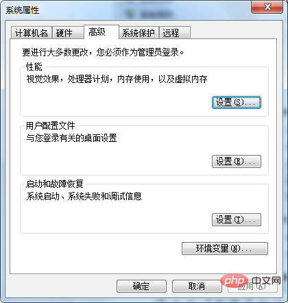 怎么查看php版本？