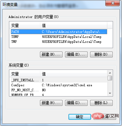 怎么查看php版本？