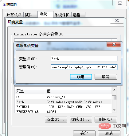 怎么查看php版本？