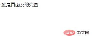 什么是闭包函数？闭包函数的作用是什么？（附代码）