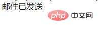 1622181492662646.jpg 如何用PHP编写 E