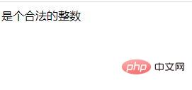 1622190527219852.jpg 什么是PHP 过滤器?有那几种过滤器呢?