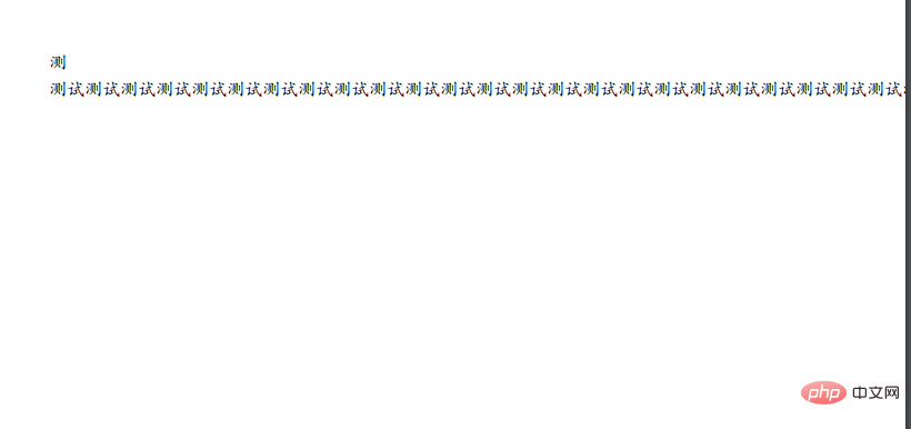 2021062107204913673351 怎么解决dompdf php乱码问题