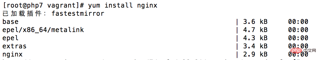 2021062107221719014891 详解vagrant搭建的php7环境
