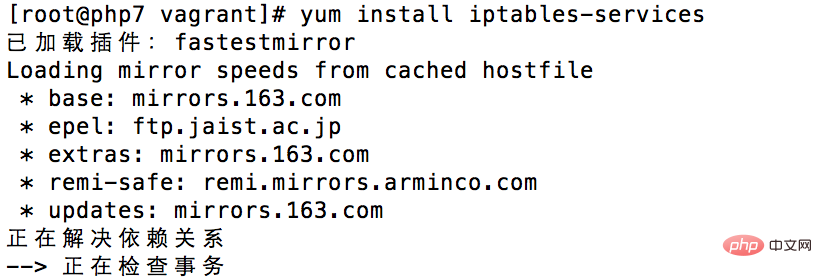 2021062107221911838022 详解vagrant搭建的php7环境